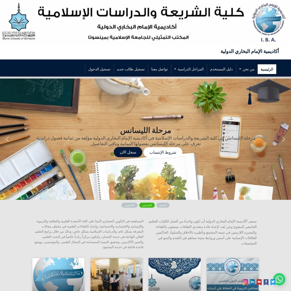 IB Academy